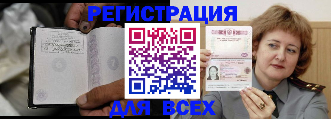 пропишу в квартире в Куровском