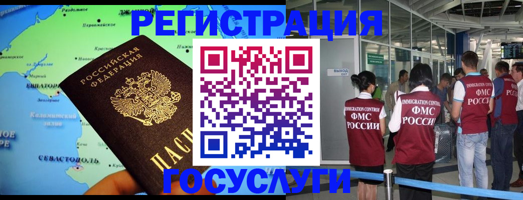 прописка для военкомата в Куровском