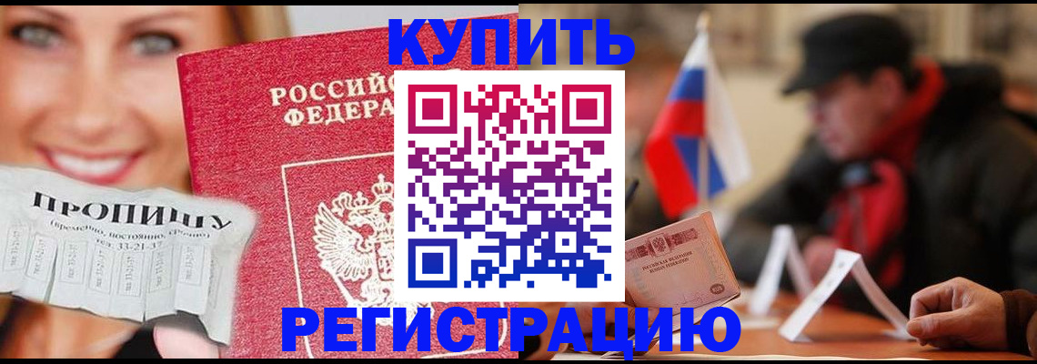 регистрация для дет. сада в Куровском